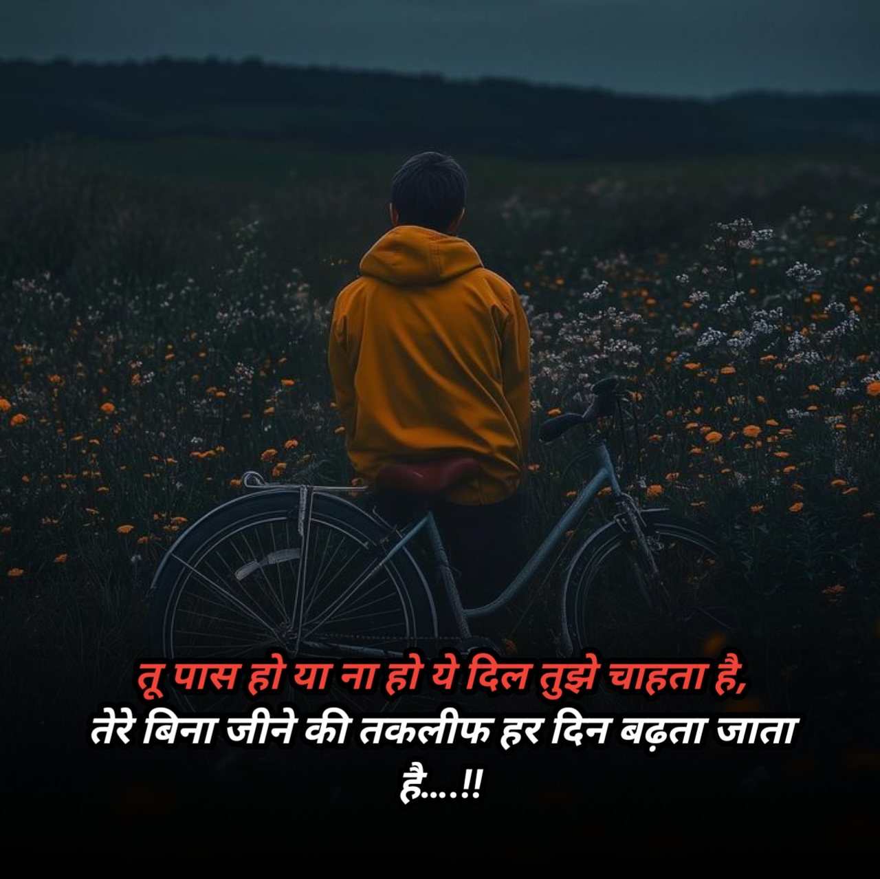 Ek Tarfa Pyar Shayari In Hindi