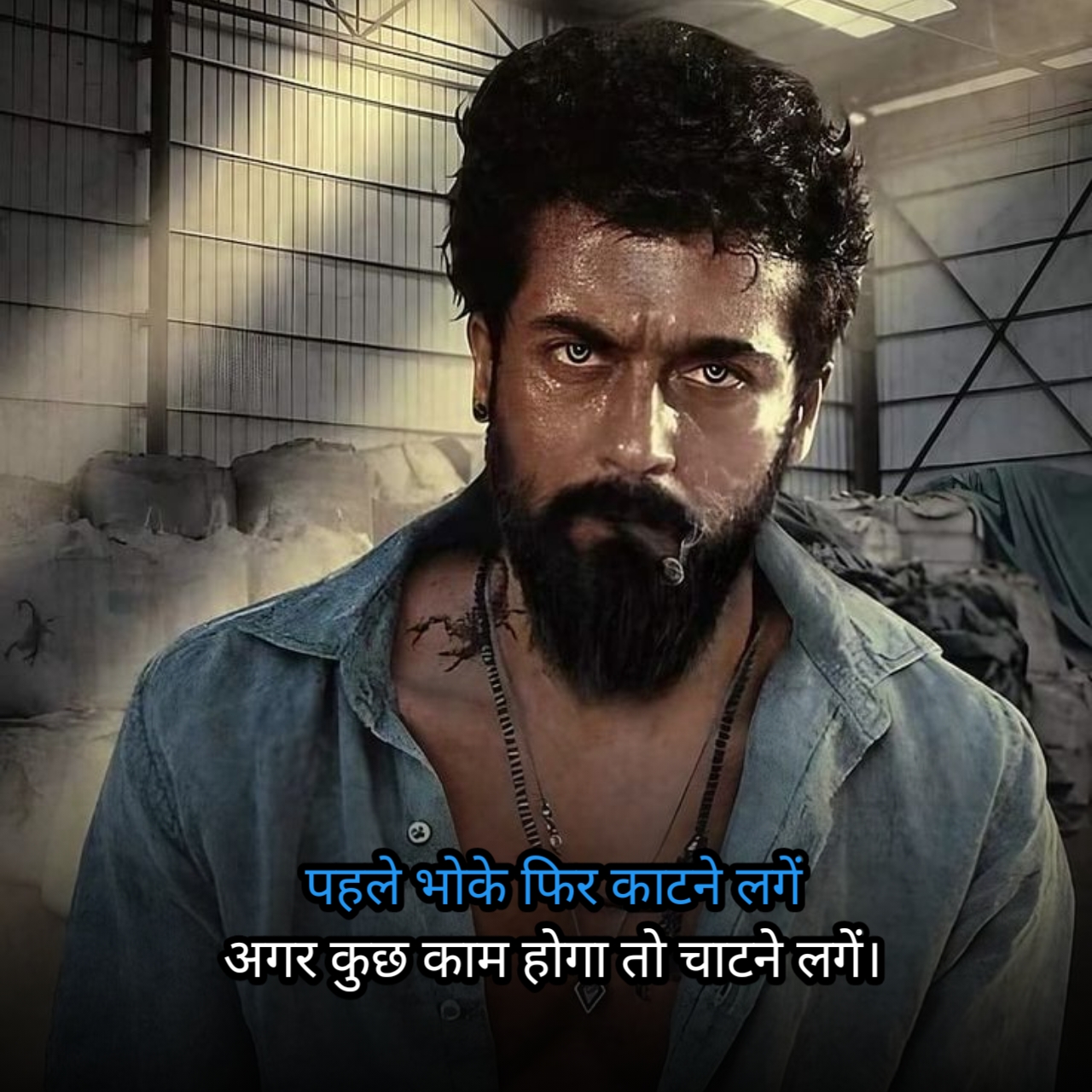 Gangster shayari in hindi