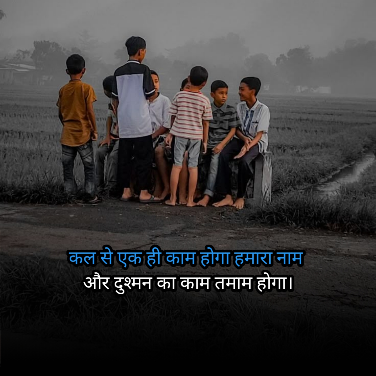 Gangster shayari in hindi