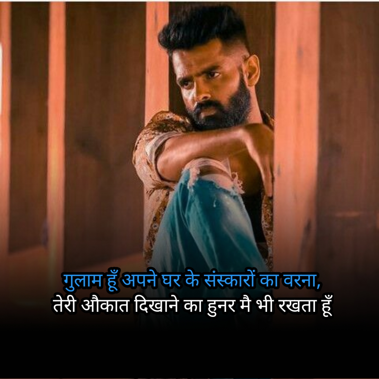 Gangster shayari in hindi