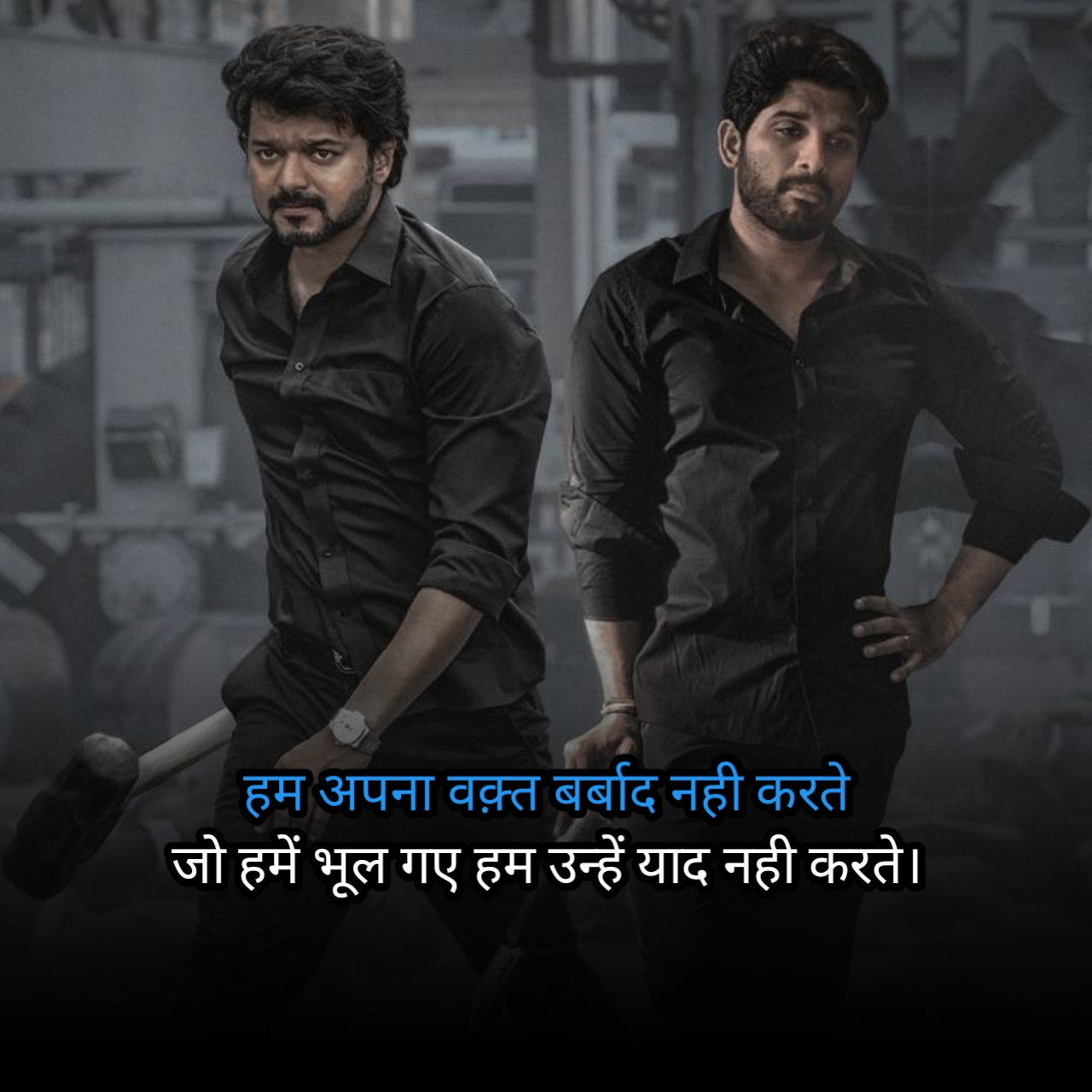 Gangster shayari in hindi