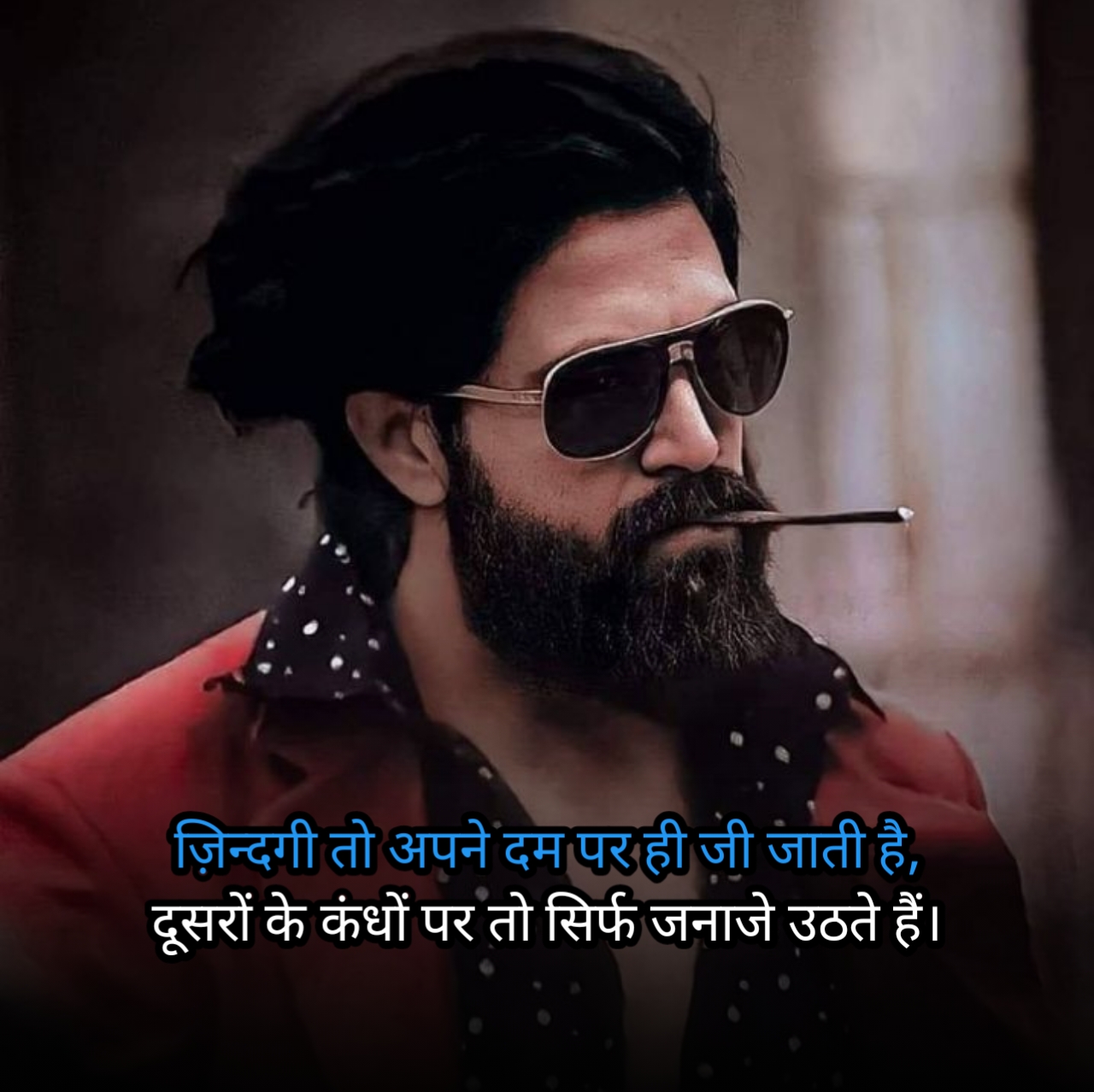 Gangster shayari in hindi