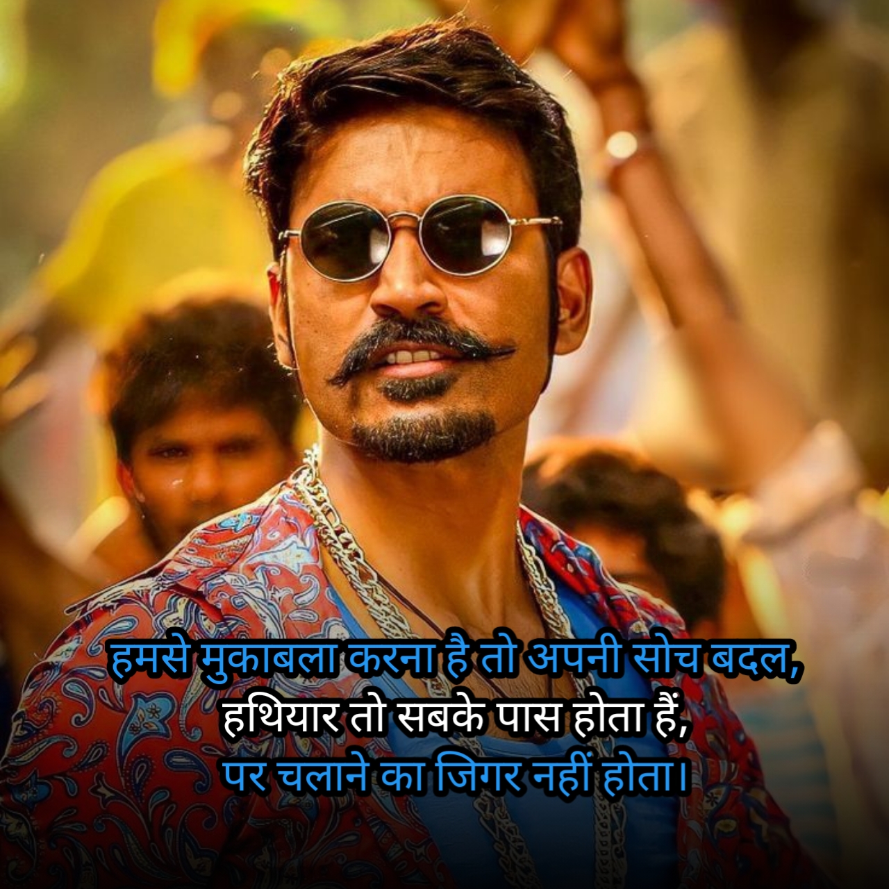 Gangster shayari in hindi