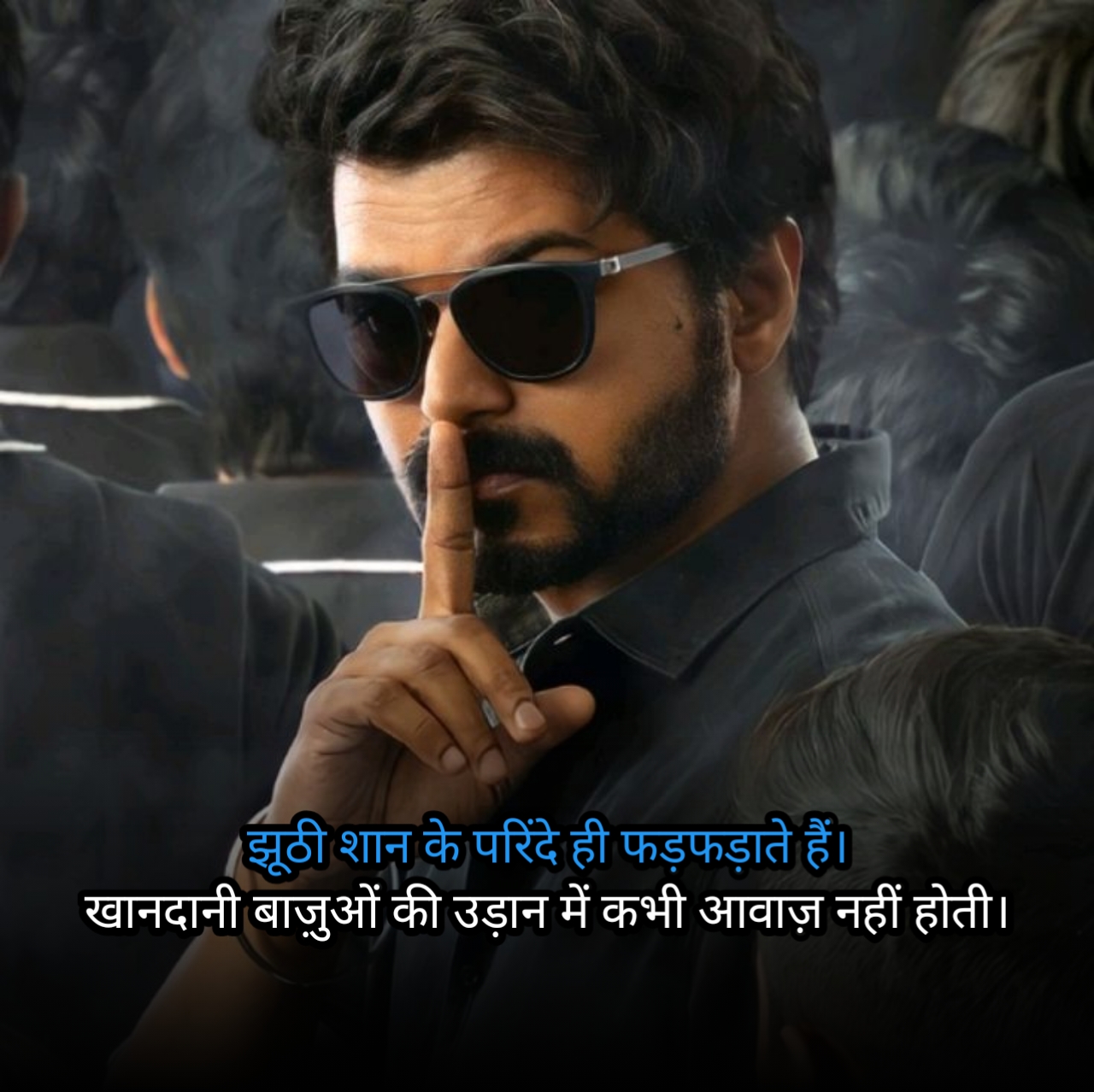Gangster shayari in hindi
