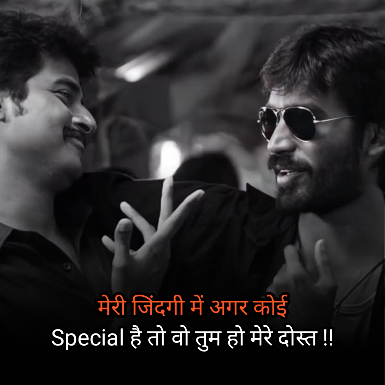 Dosti Shayari In Hindi