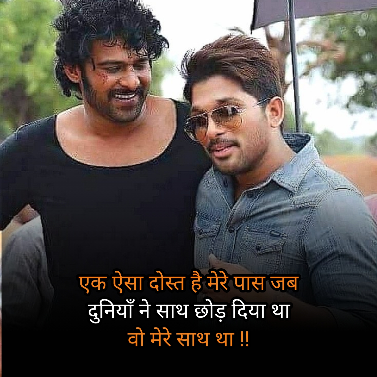 Dosti Shayari In Hindi