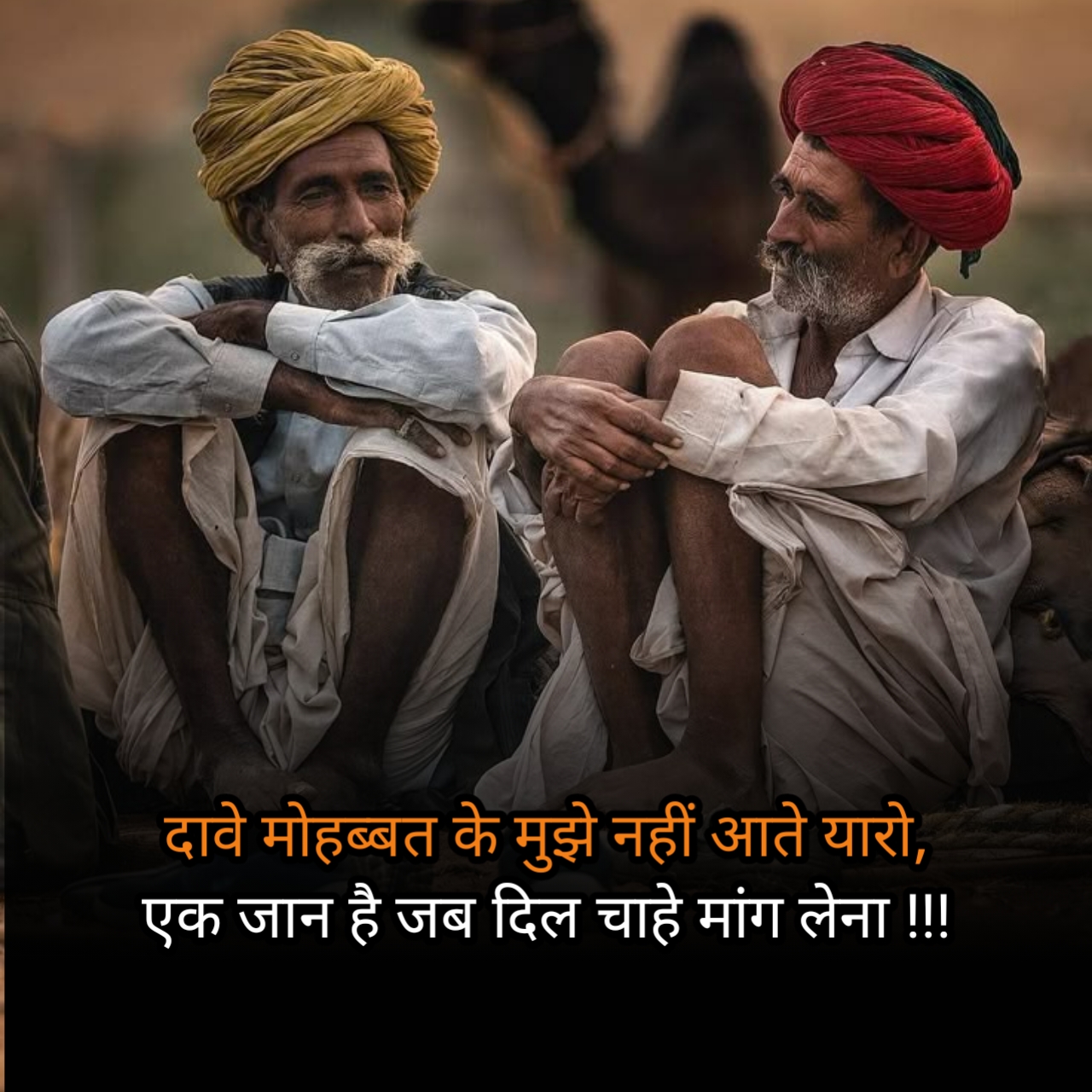 Dosti Shayari In Hindi