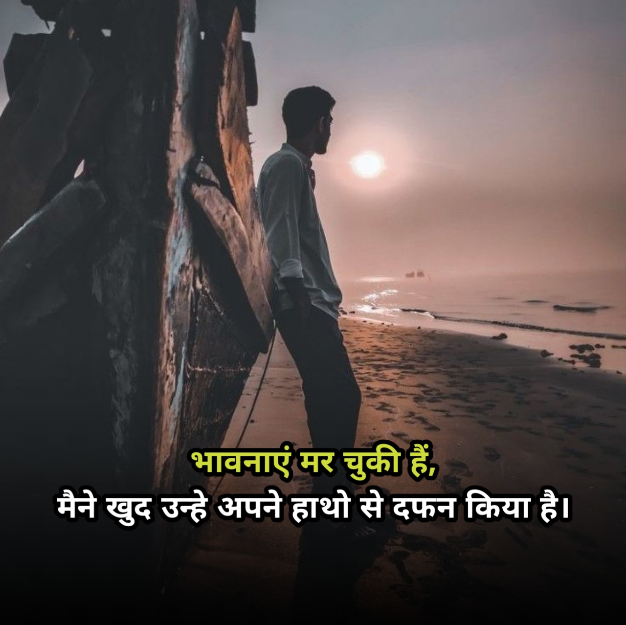 Alone Shayari In Hindi