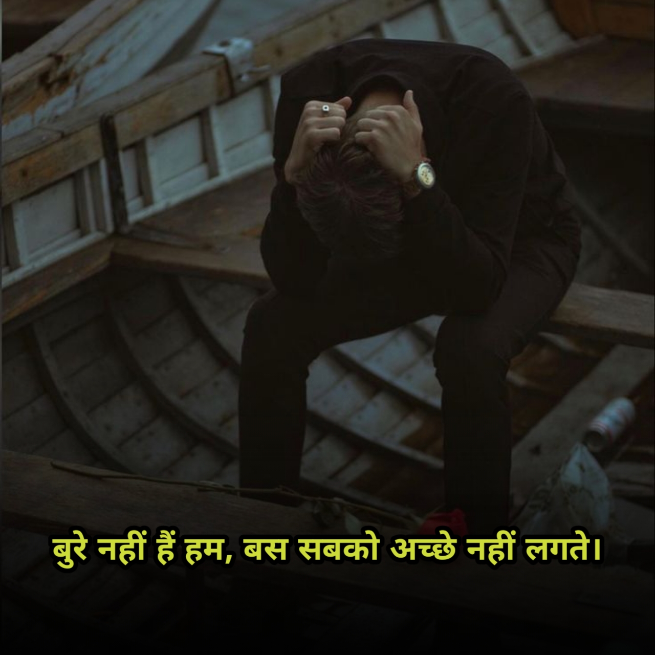 Alone Shayari In Hindi