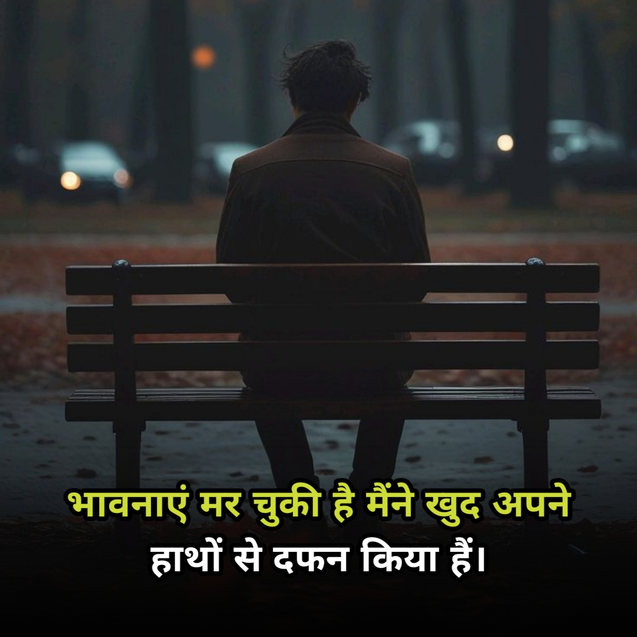 Alone Shayari In Hindi