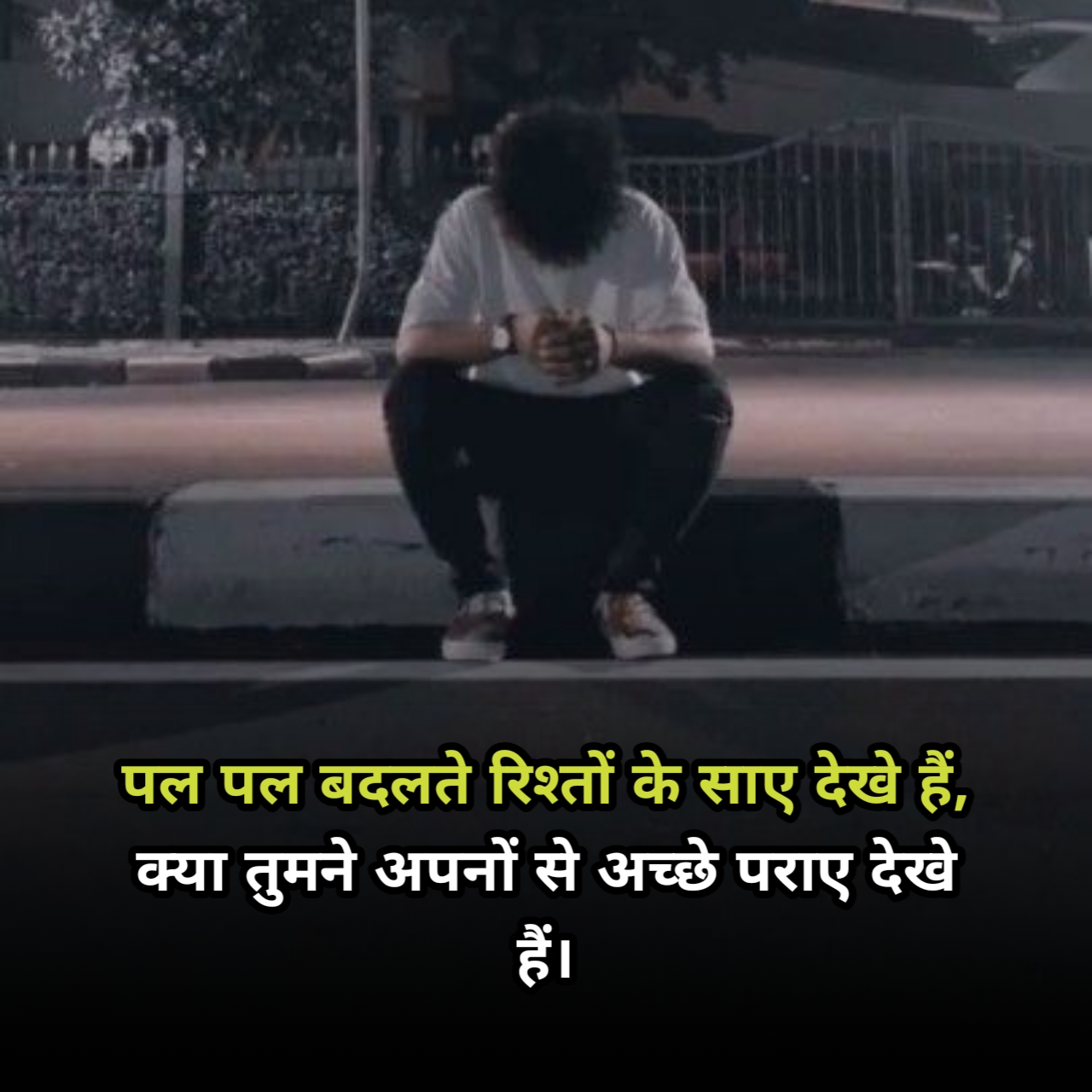 Alone Shayari In Hindi