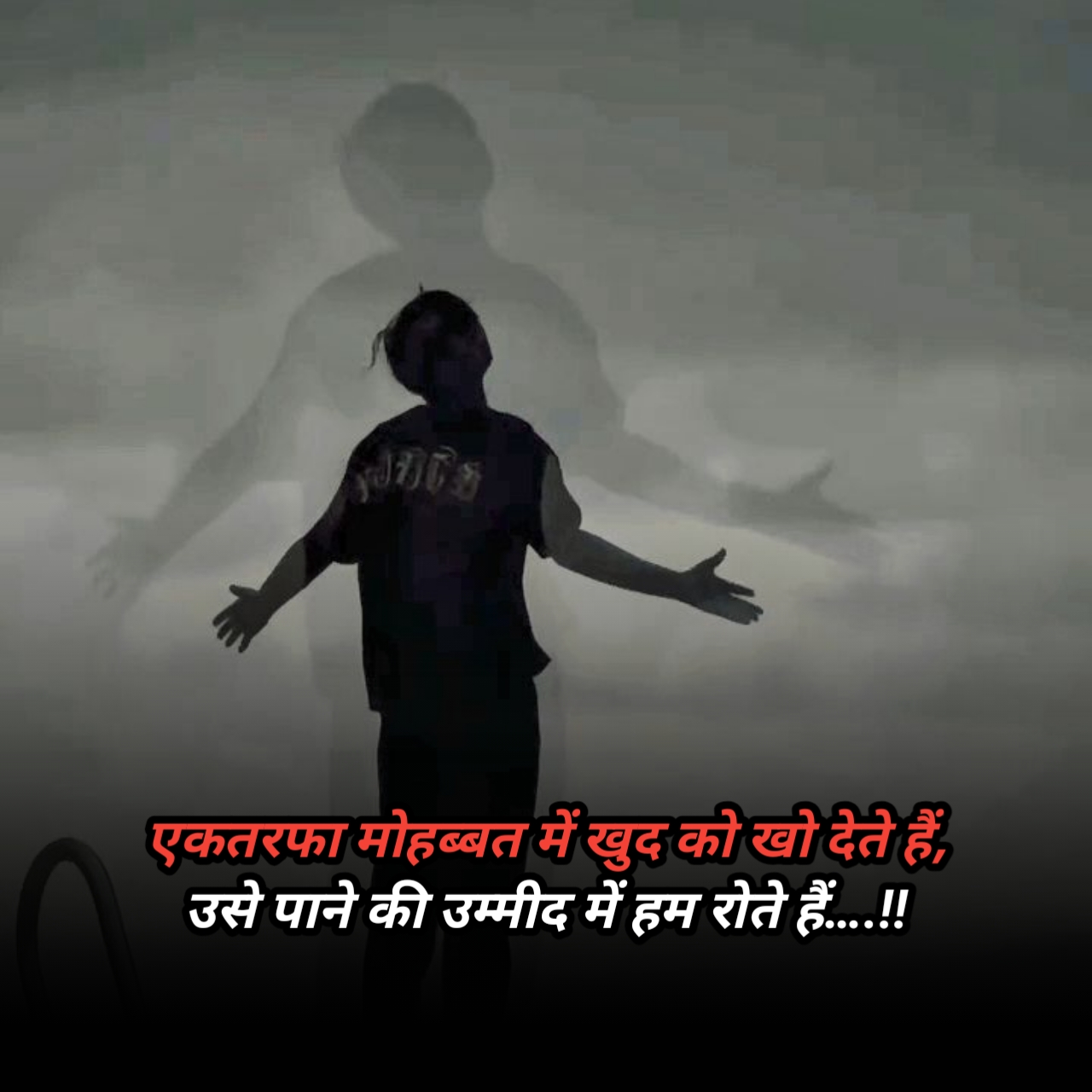 Ek Tarfa Pyar Shayari In Hindi