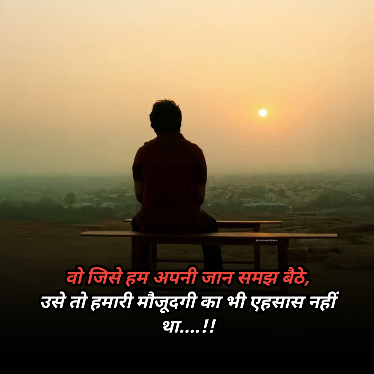 Ek Tarfa Pyar Shayari In Hindi