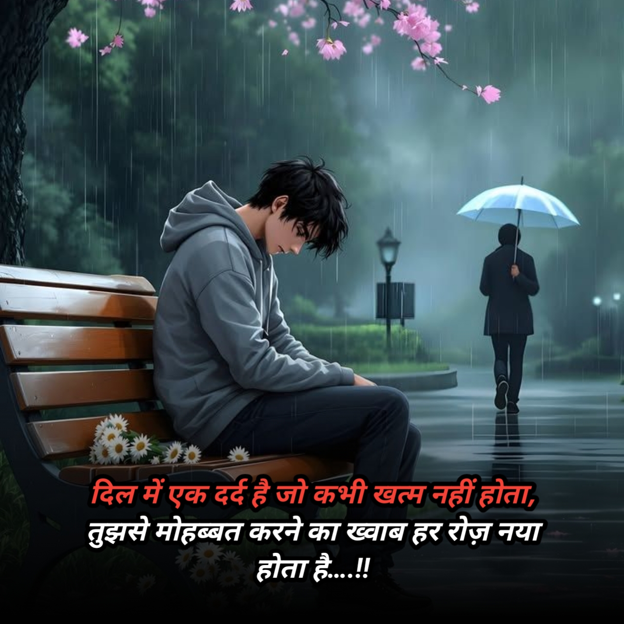 Ek Tarfa Pyar Shayari In Hindi