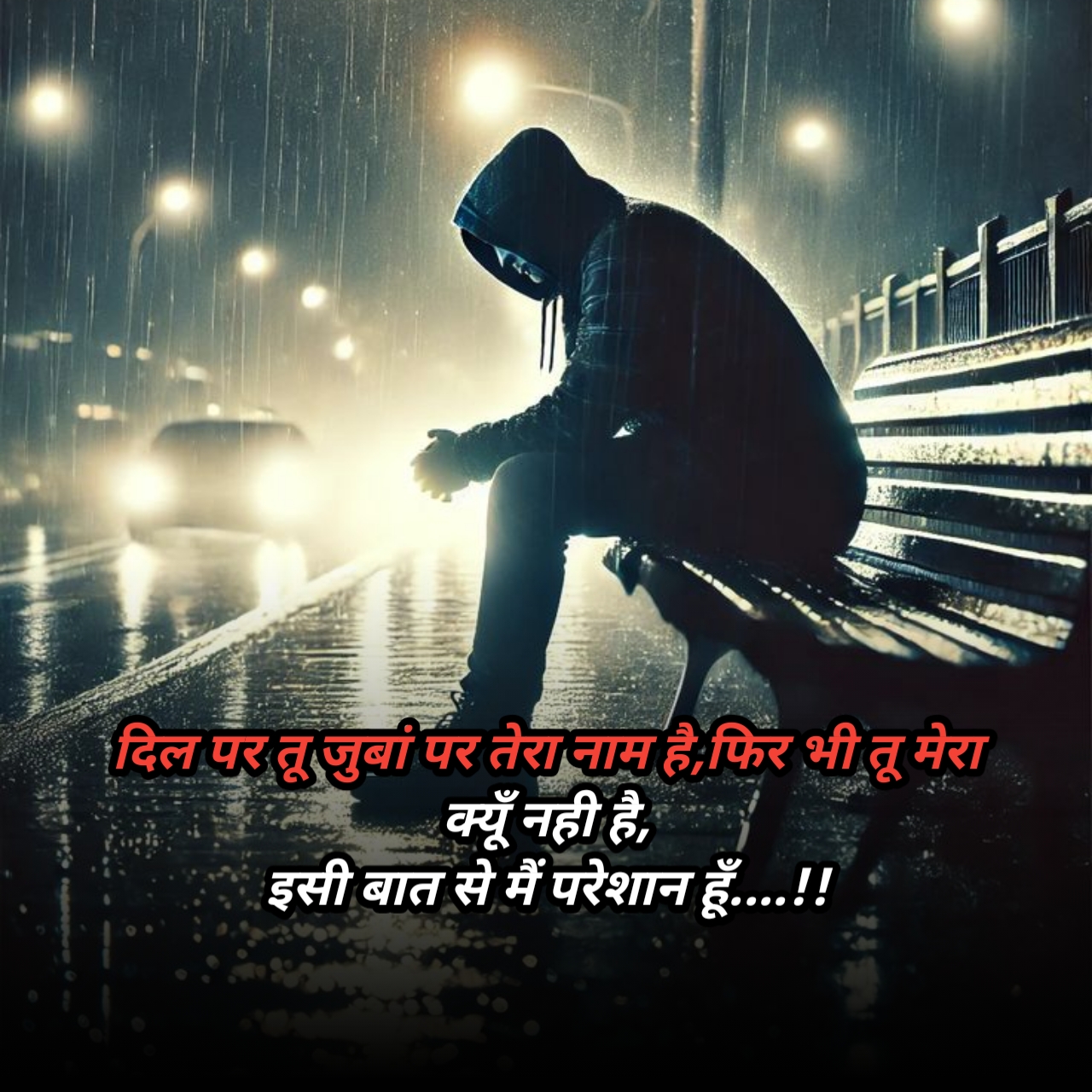 Ek Tarfa Pyar Shayari In Hindi