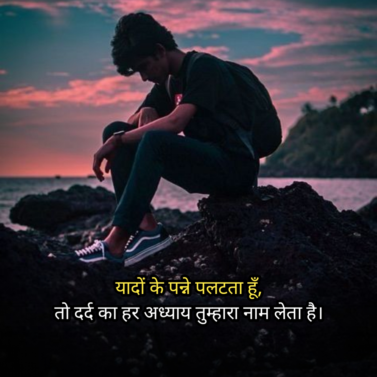 Sad Shayari in Hindi