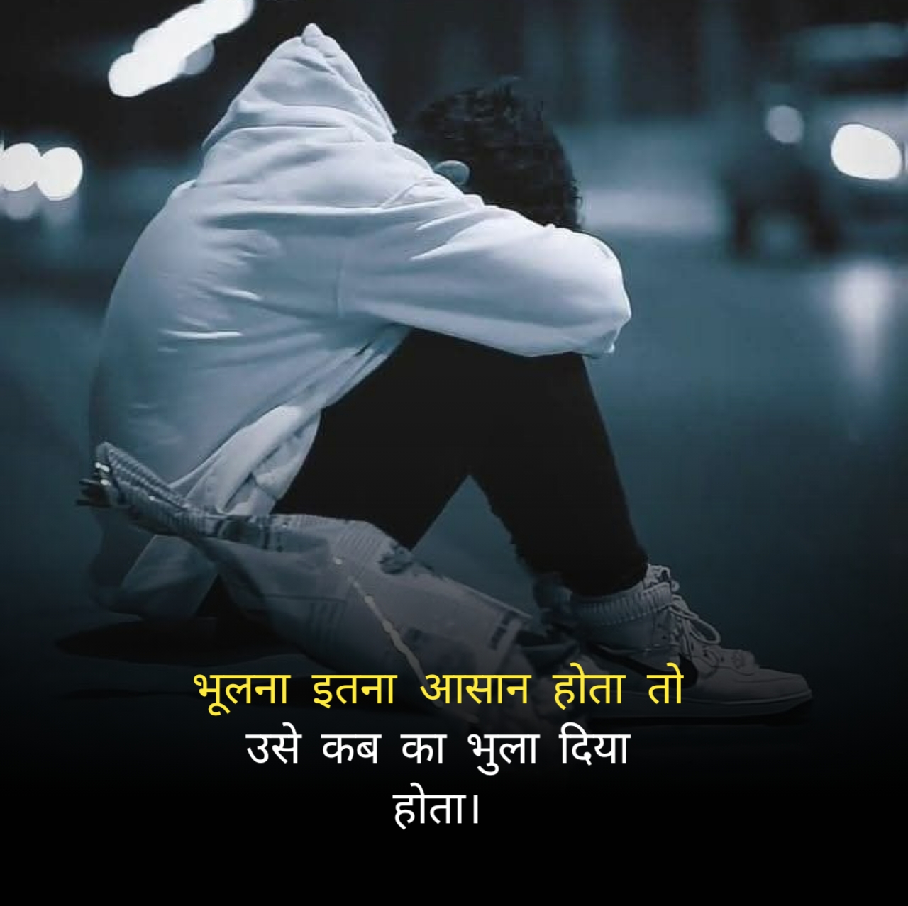 Sad Shayari in Hindi