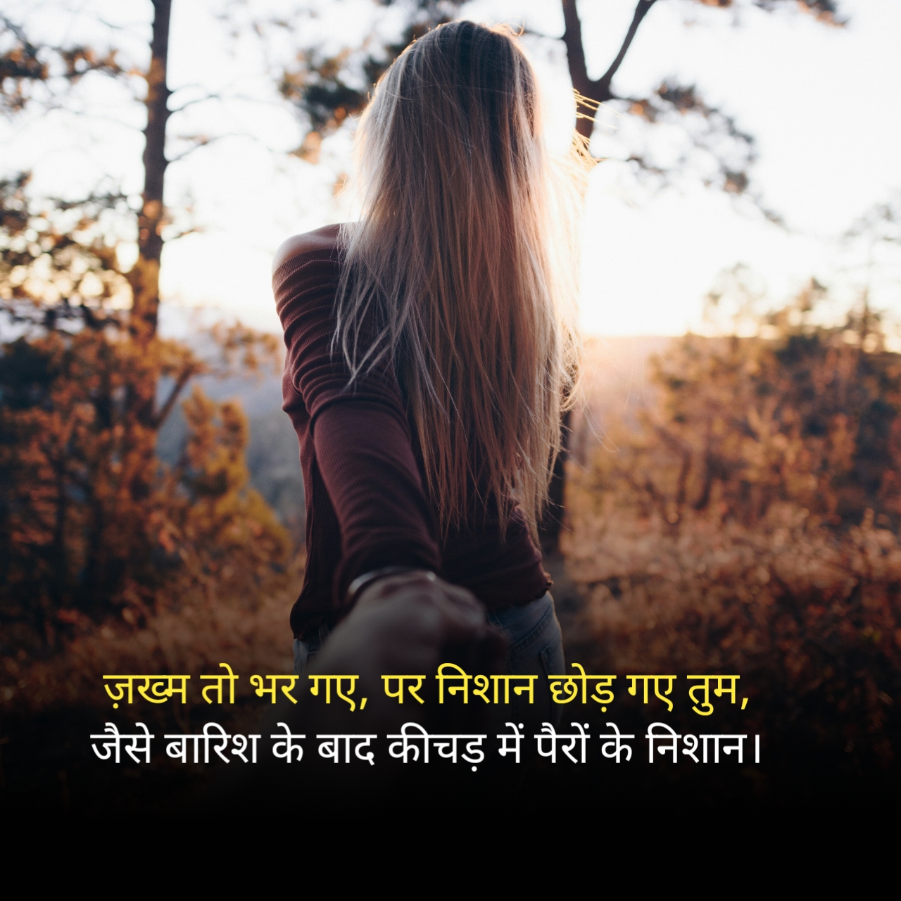 Sad Shayari in Hindi