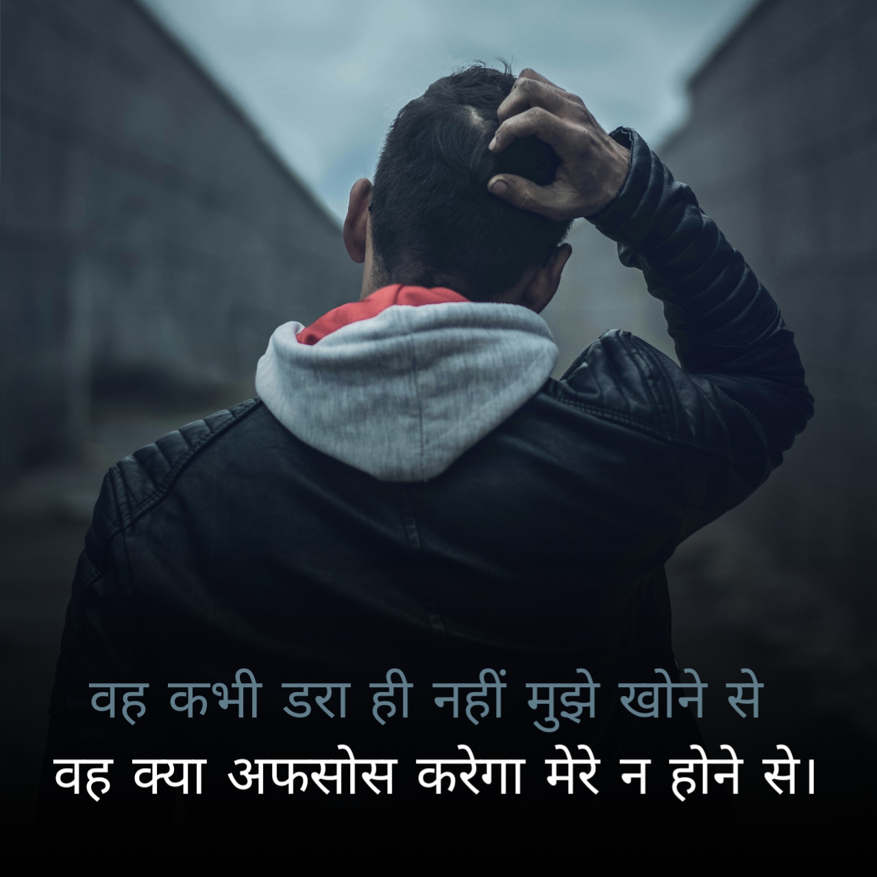 Sad Shayari in Hindi