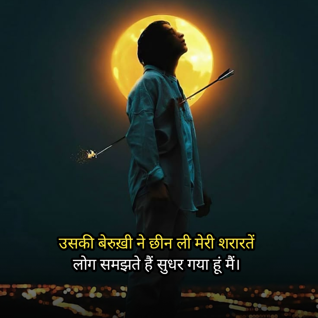Sad Shayari in Hindi