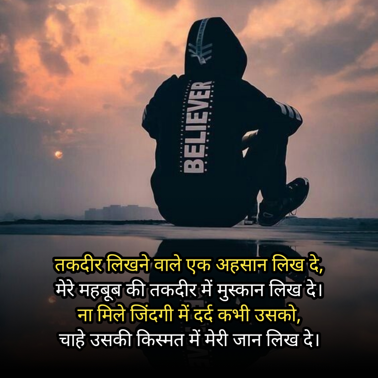 Sad Shayari in Hindi
