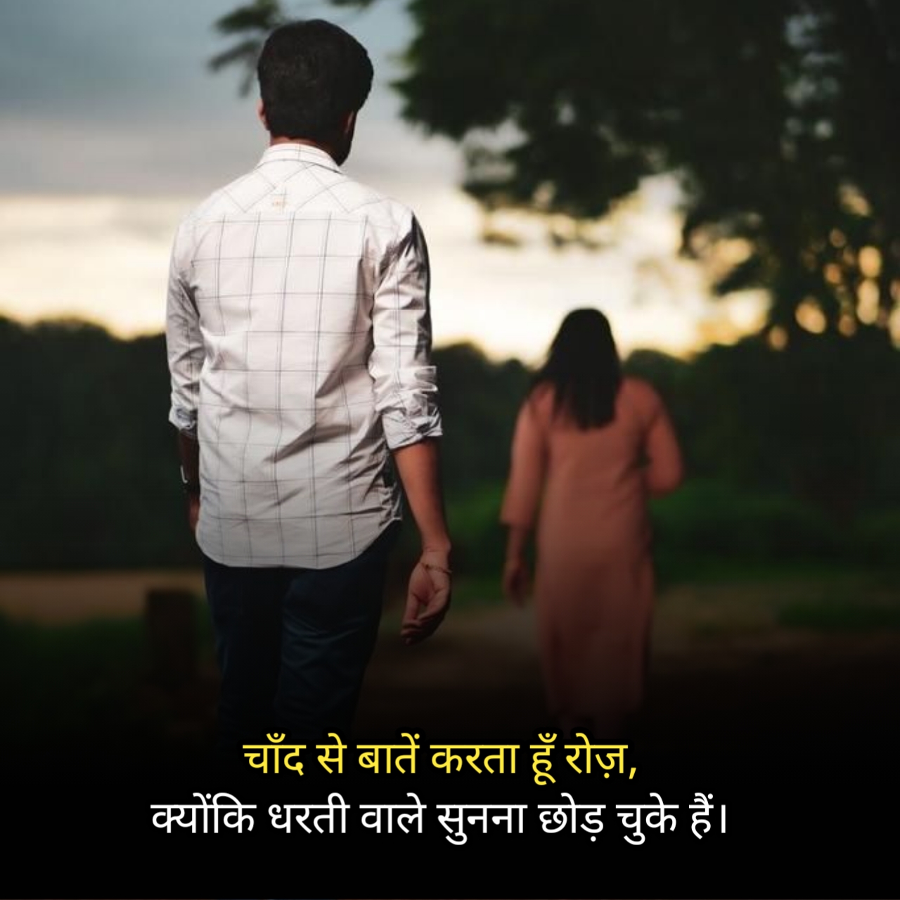Sad Shayari in Hindi