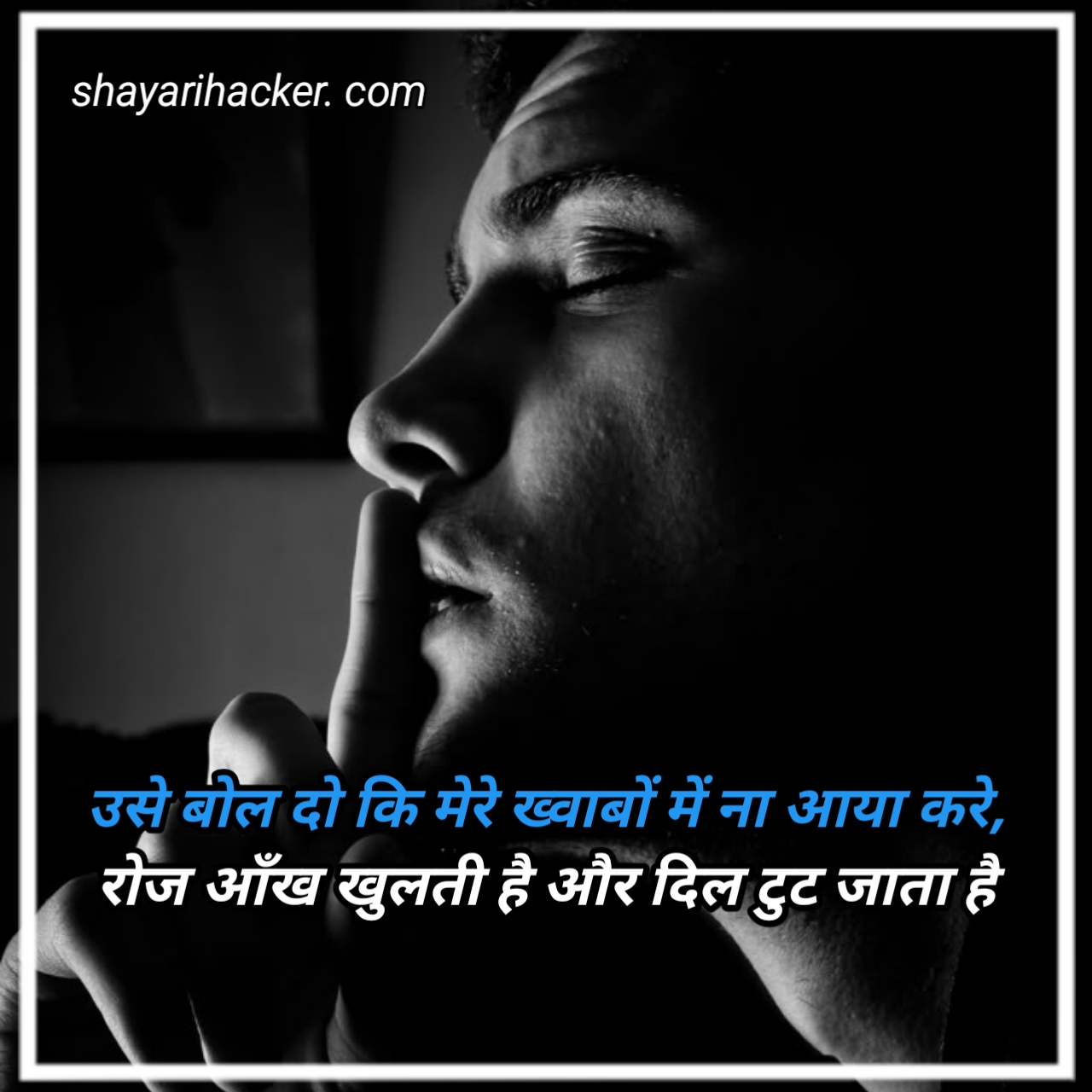 Emotional Shayari in Hindi 2 line