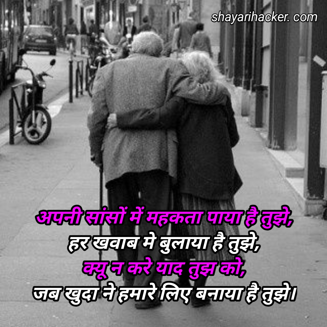 Romantic Love Shayari