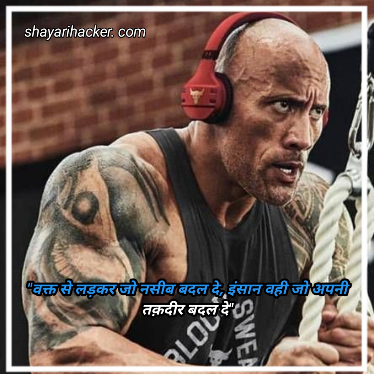 2 line Motivational Shayari in Hindi