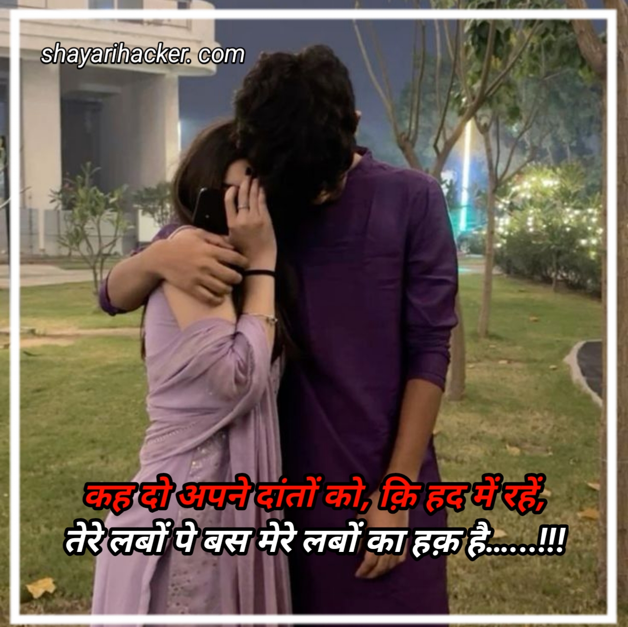 Love Shayari Hindi