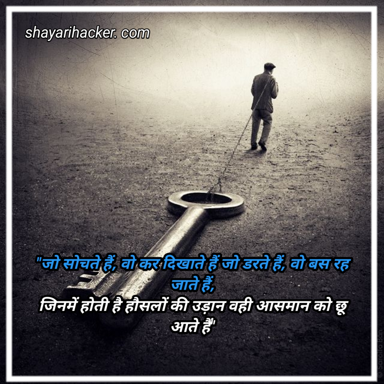 2 line Motivational Shayari in Hindi