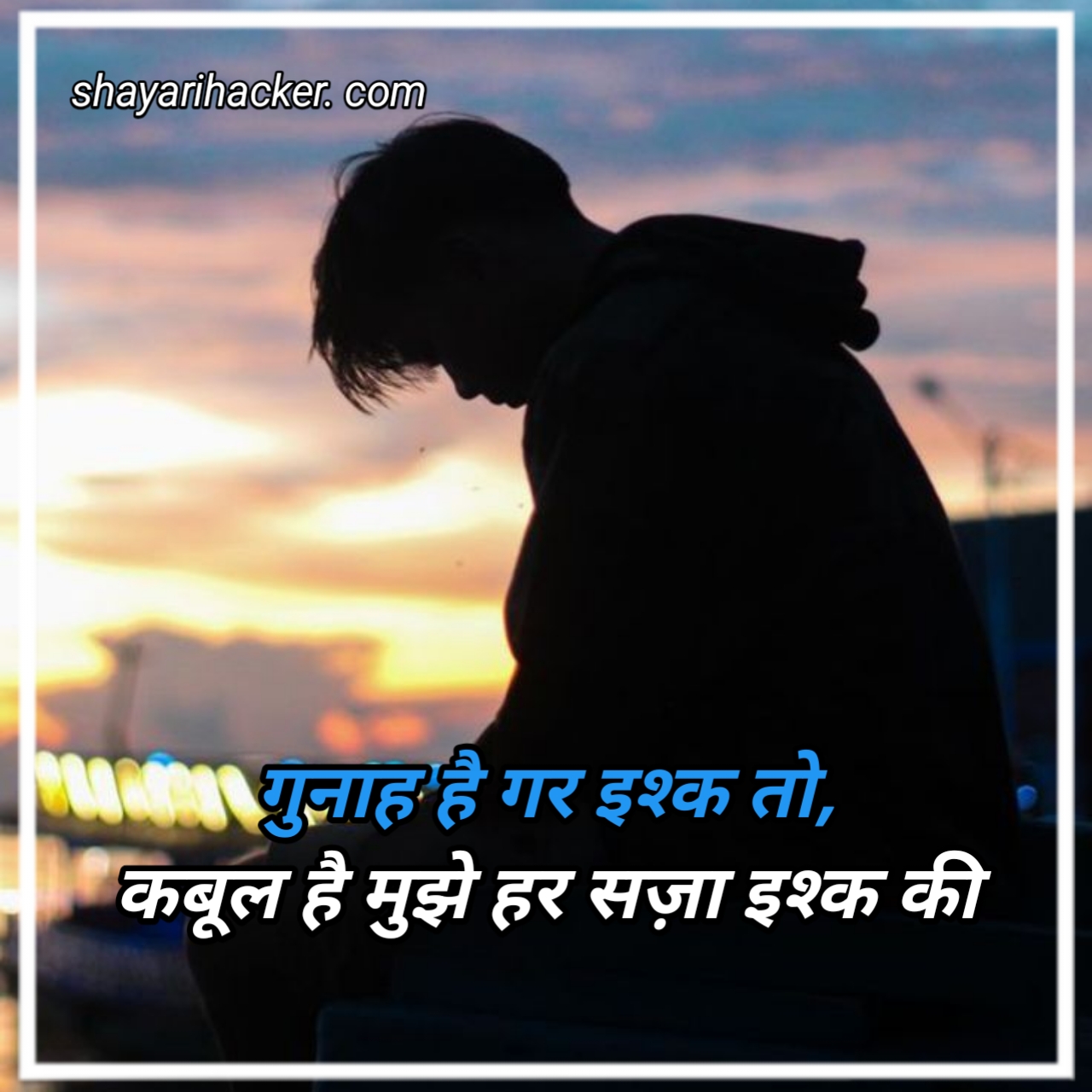 Emotional Shayari in Hindi 2 line