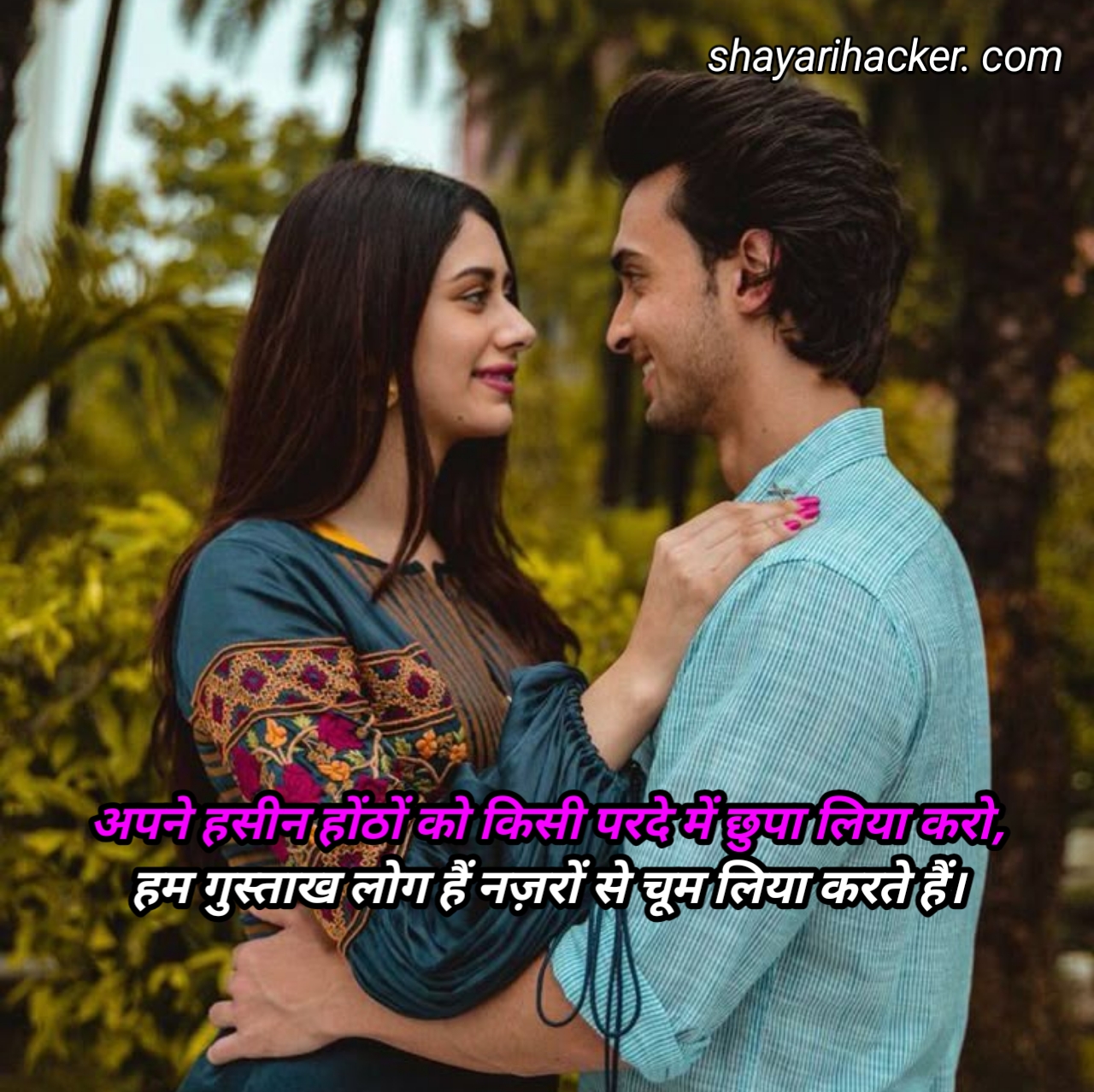 Romantic Love Shayari