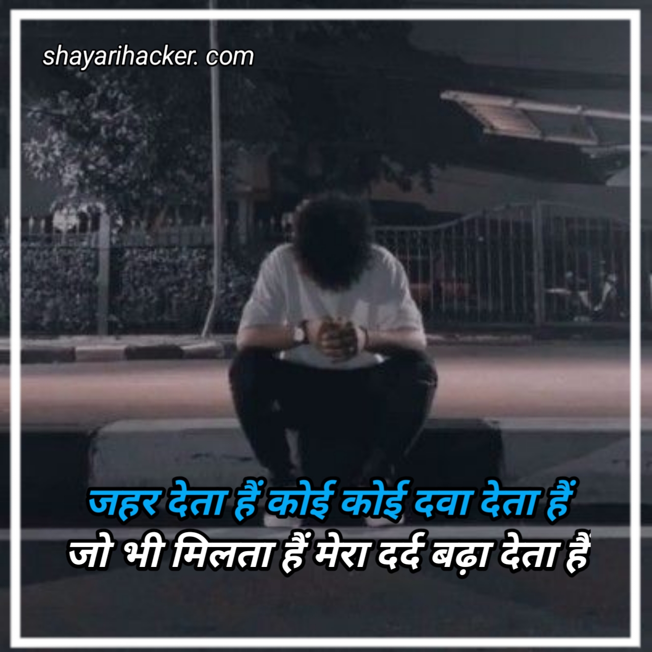 Mood Off Shayari 2 line Hindi