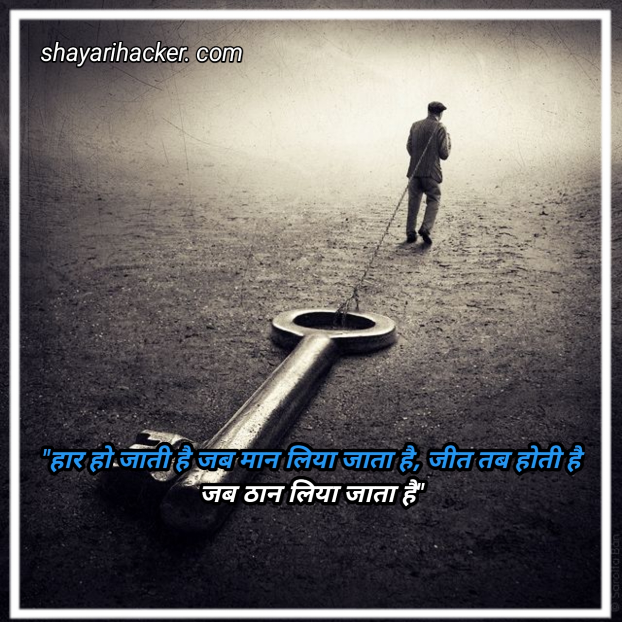 2 line Motivational Shayari in Hindi