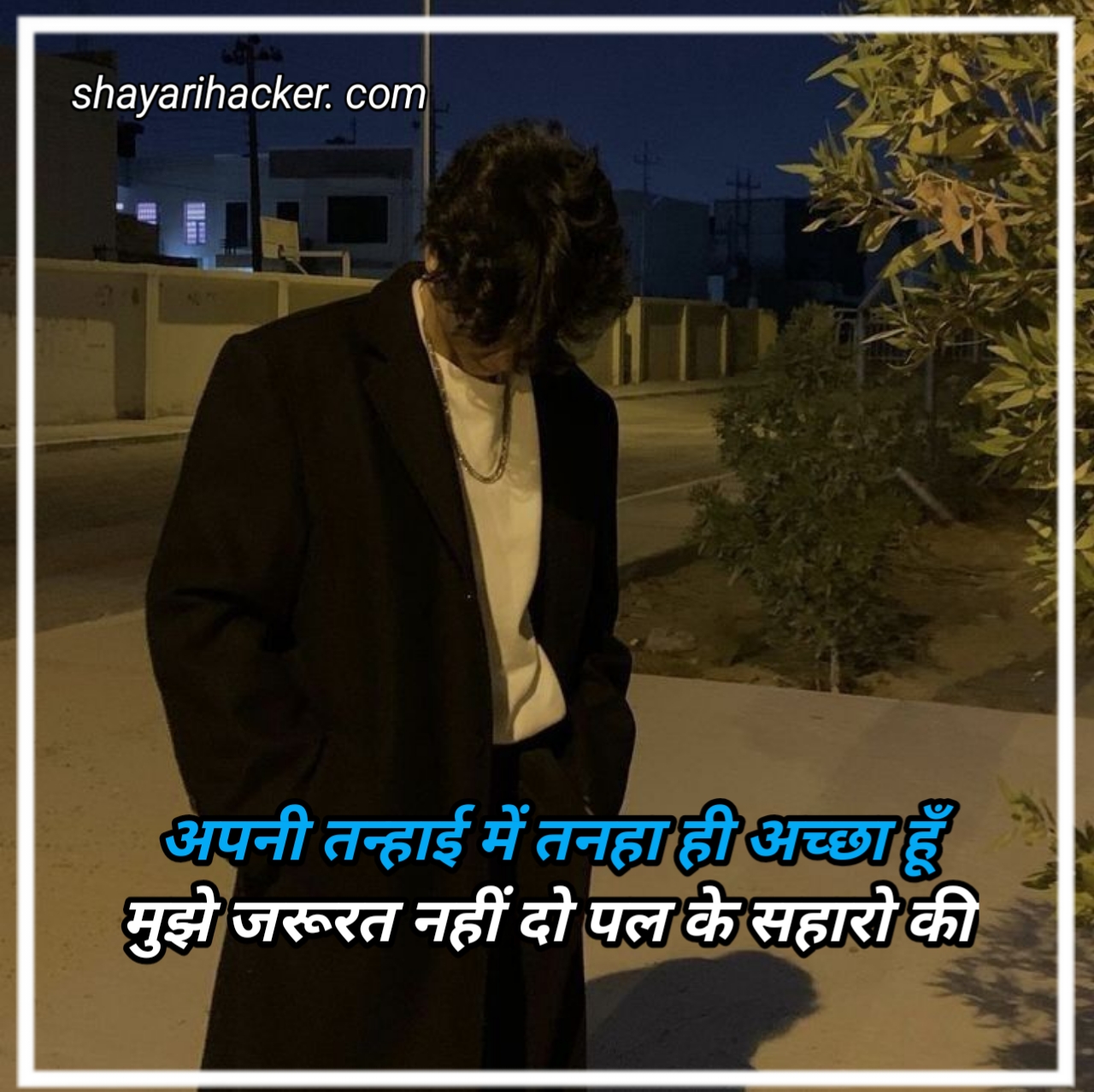 Mood Of Shayari In Hindi