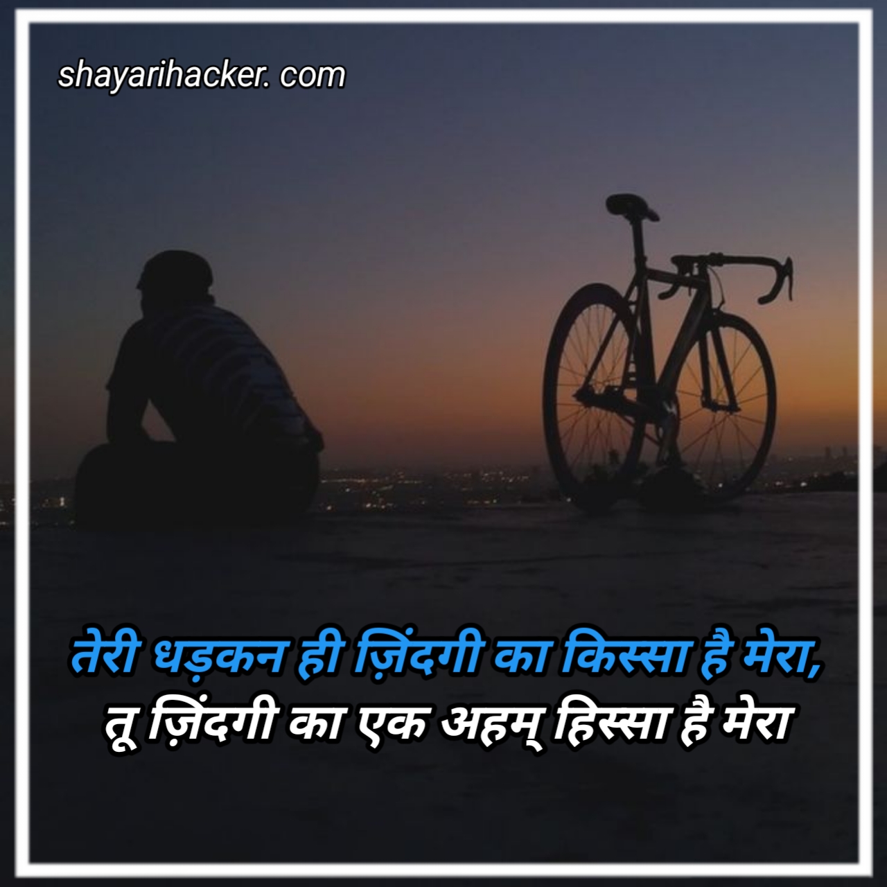 Emotional Shayari In Hindi
