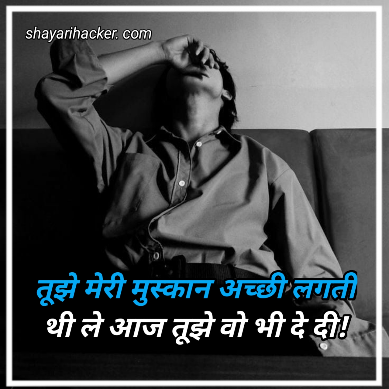 Mood Of Shayari In Hindi