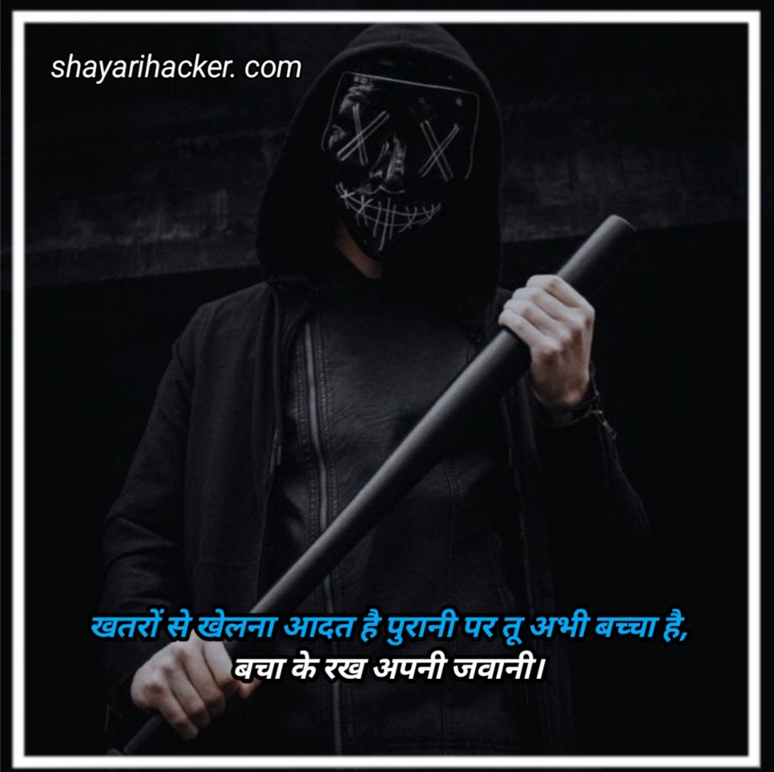 Best Badmashi Shayari