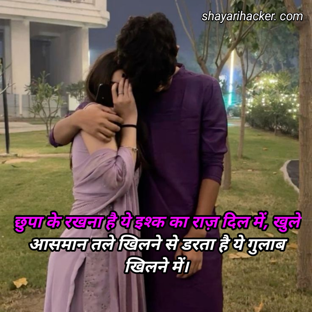 Love shayari