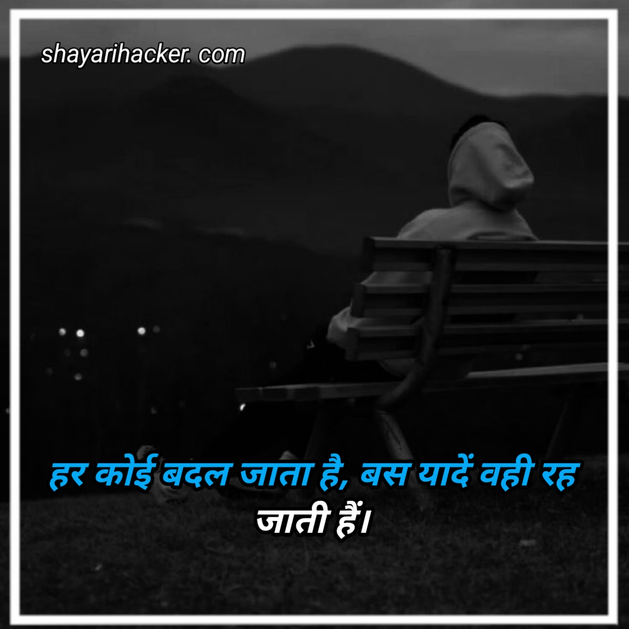 Mood Of Shayari