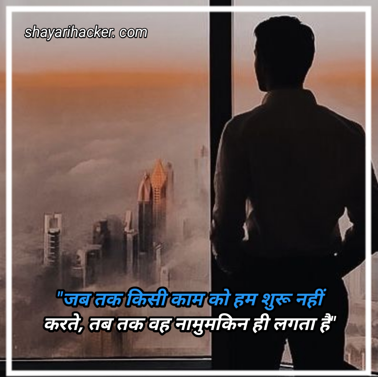 Best motivational