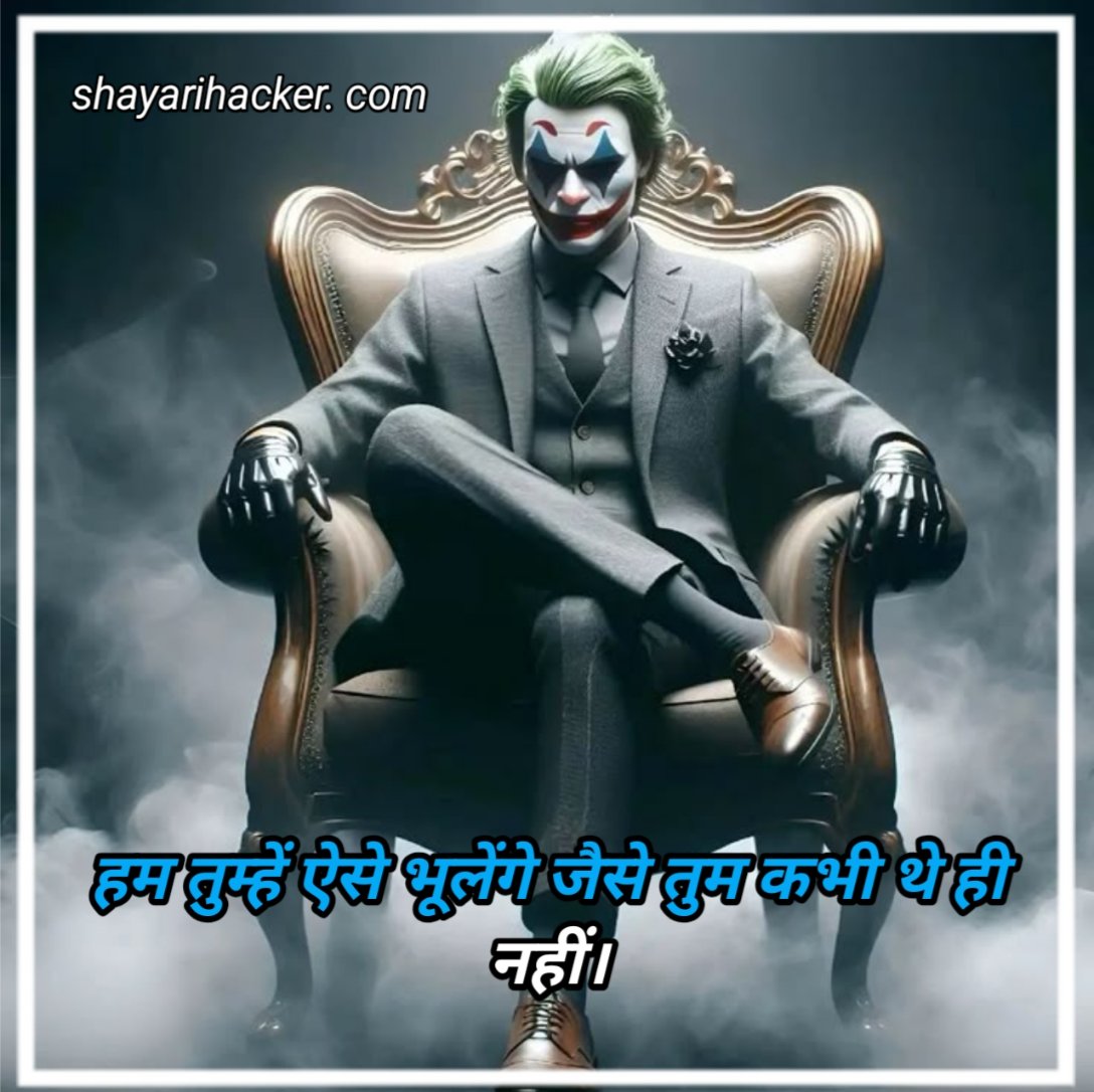 Facebook Badmashi shayari