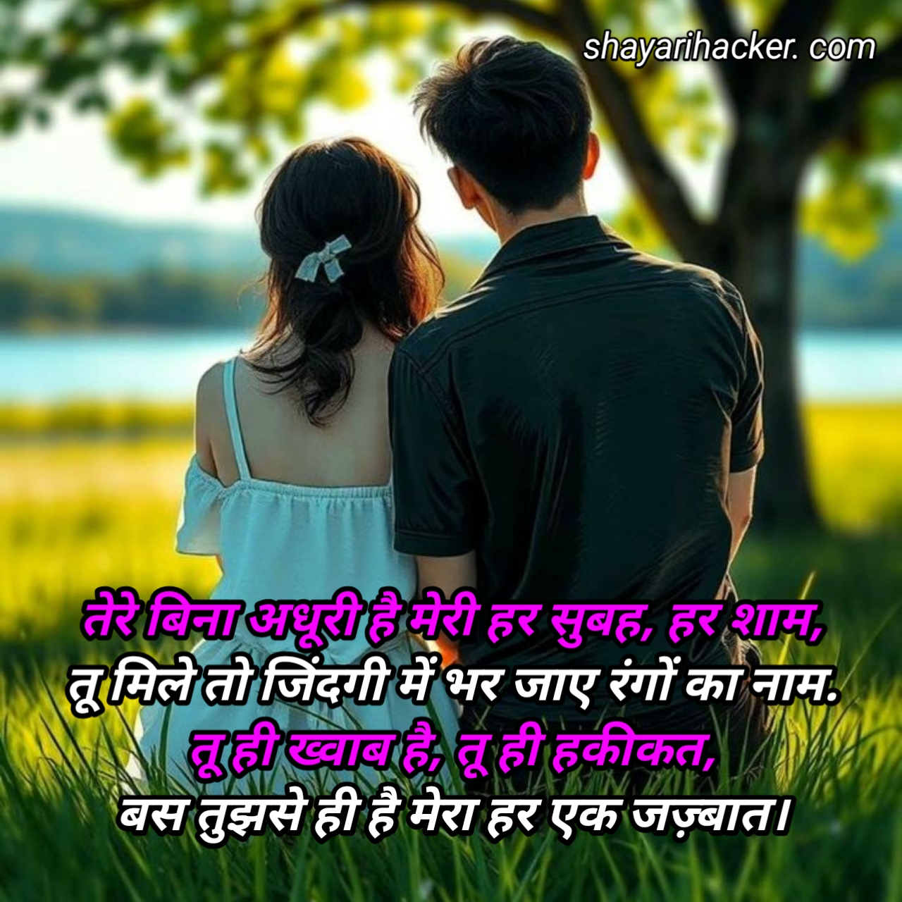 Love shayari