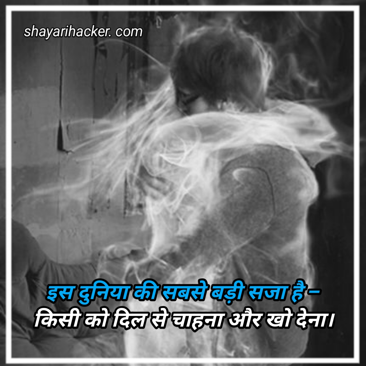 Mood Of Shayari