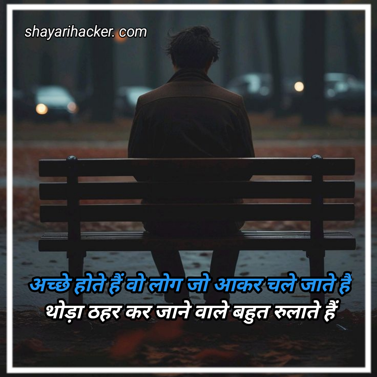Heart Touching Emotional Shayari