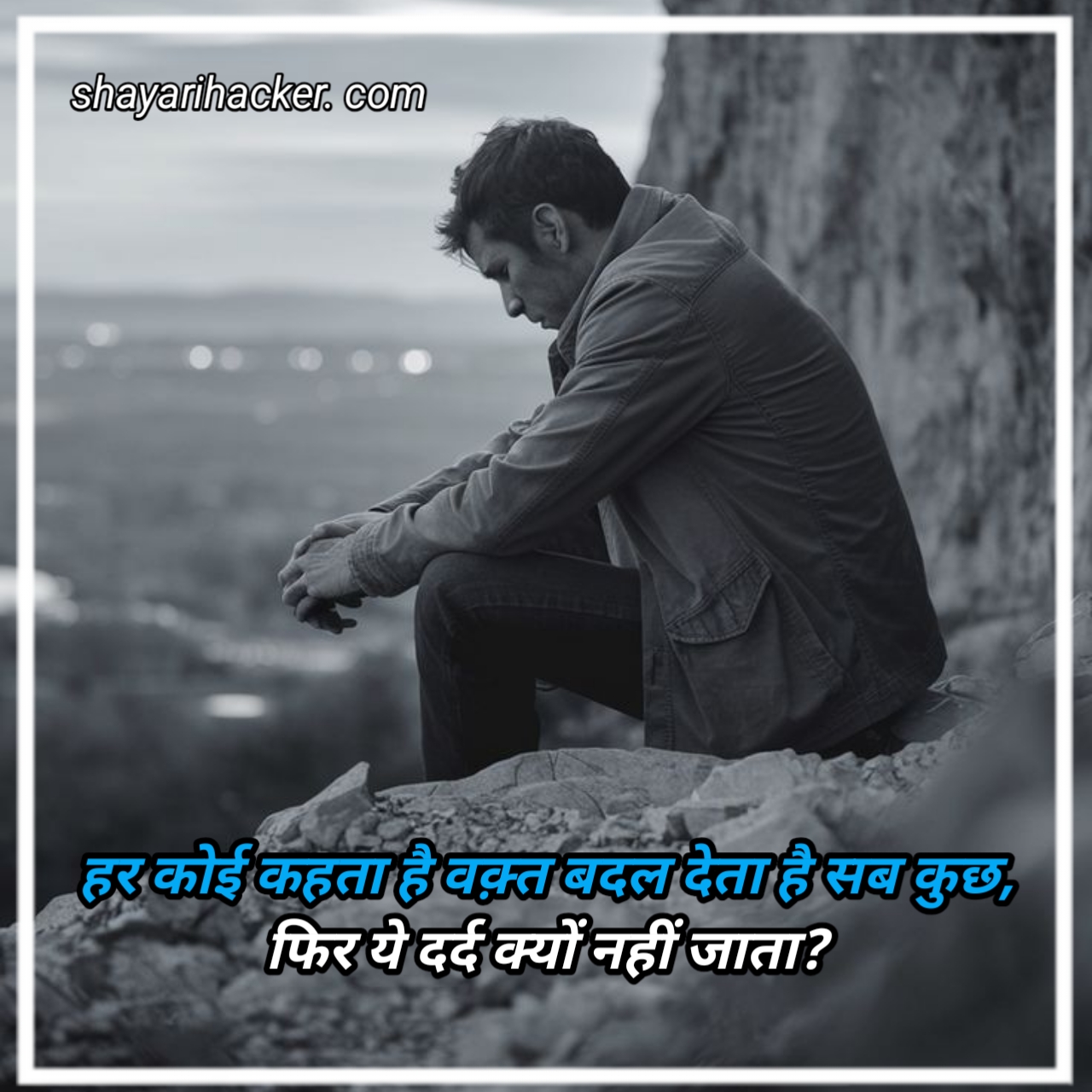 Mood Of Shayari