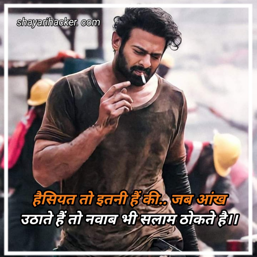 Boys Attitude Shayari in Hindi
