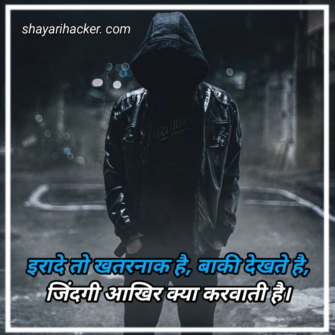 Facebook Badmashi shayari