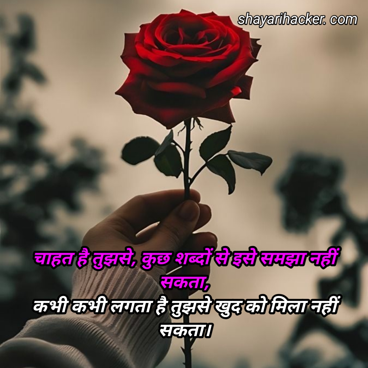 Tru love shayari